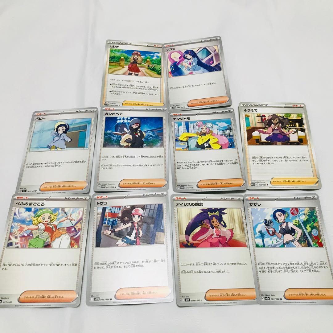 ポケモンカード まとめ売り 1000枚以上