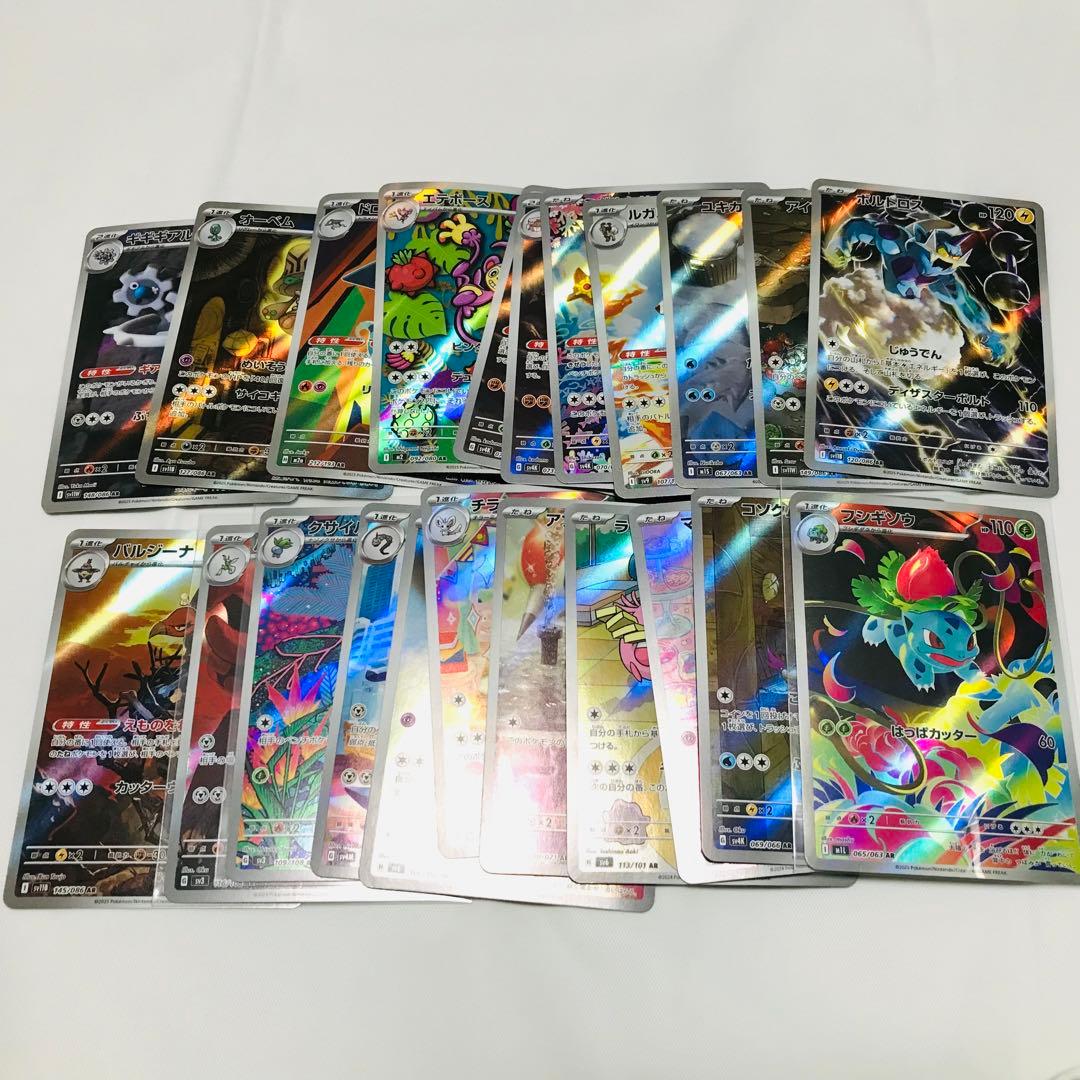 ポケモンカード まとめ売り 1000枚以上