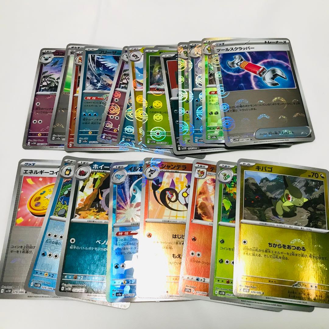 ポケモンカード まとめ売り 1000枚以上