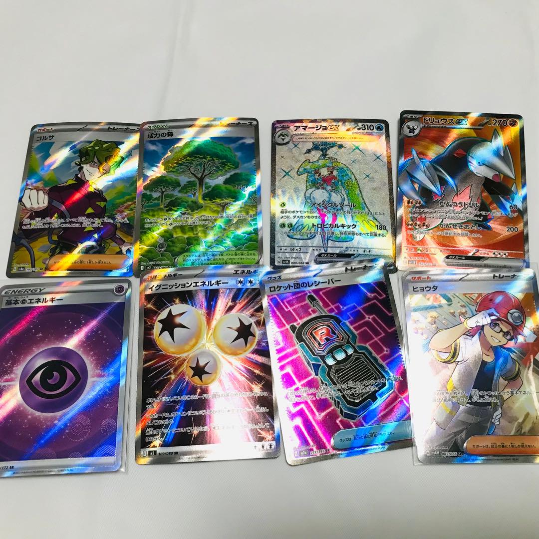 ポケモンカード まとめ売り 1000枚以上