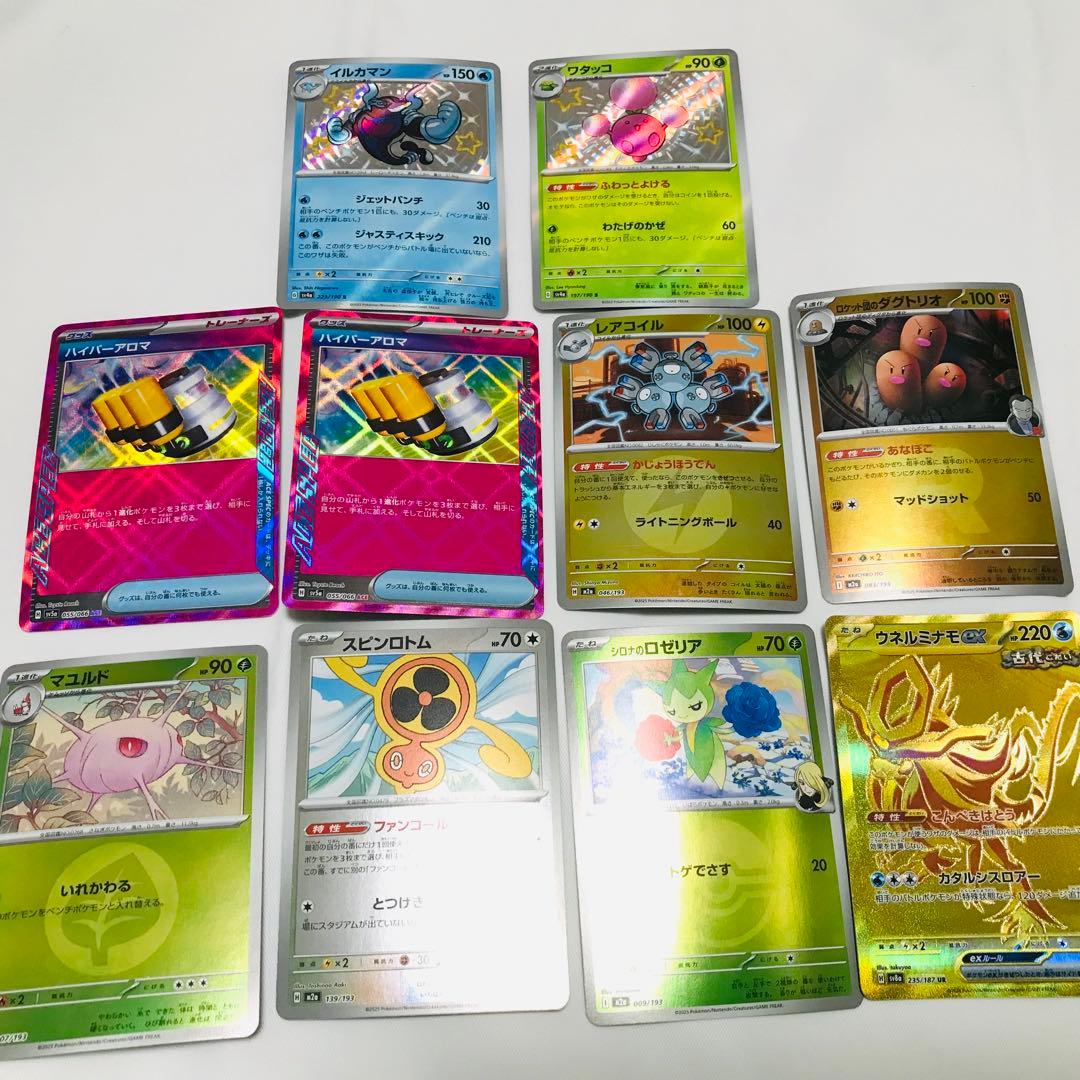 ポケモンカード まとめ売り 1000枚以上