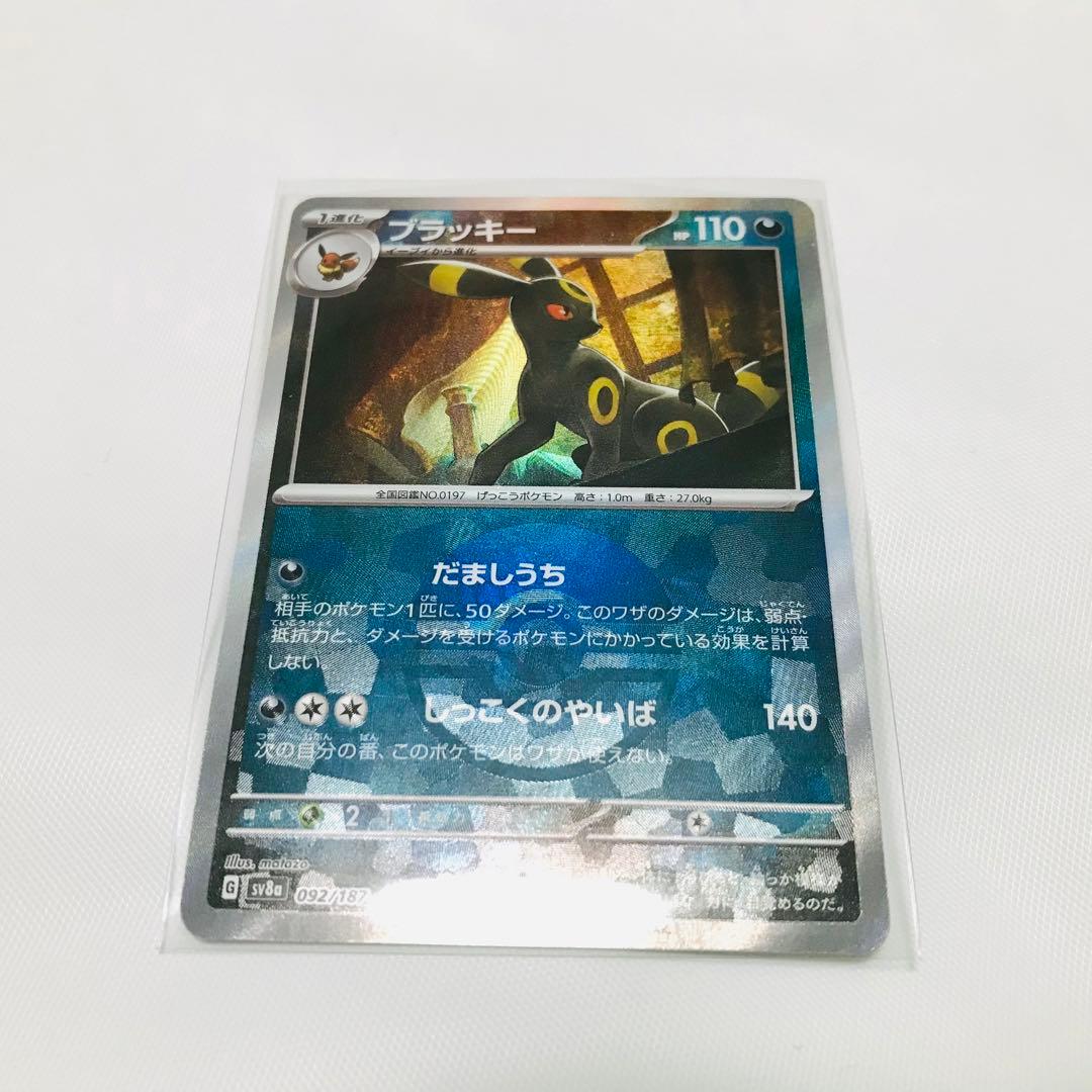 ポケモンカード まとめ売り 1000枚以上