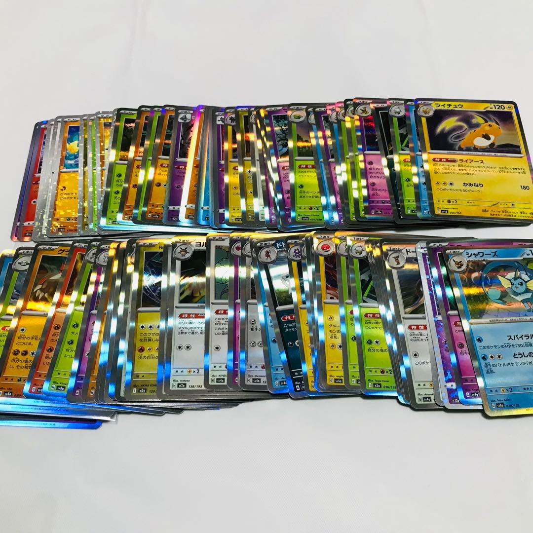 ポケモンカード まとめ売り 1000枚以上