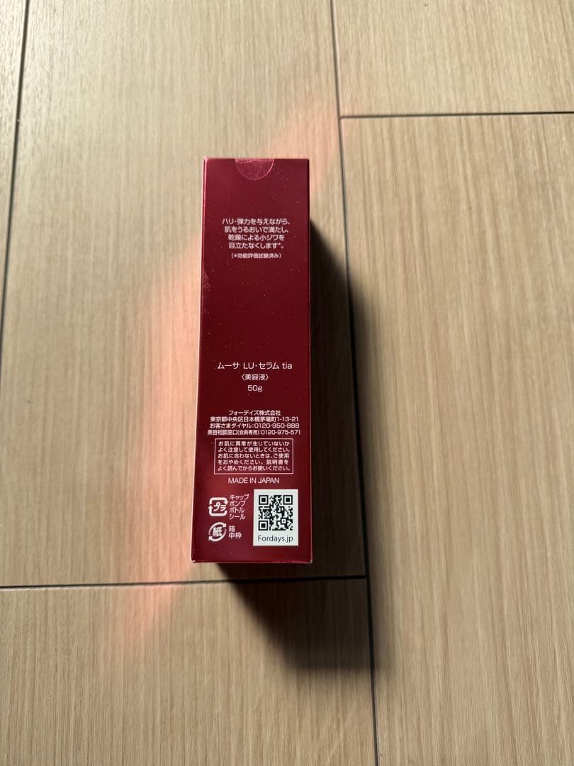 Mousa LU Serum 30ml 日本製