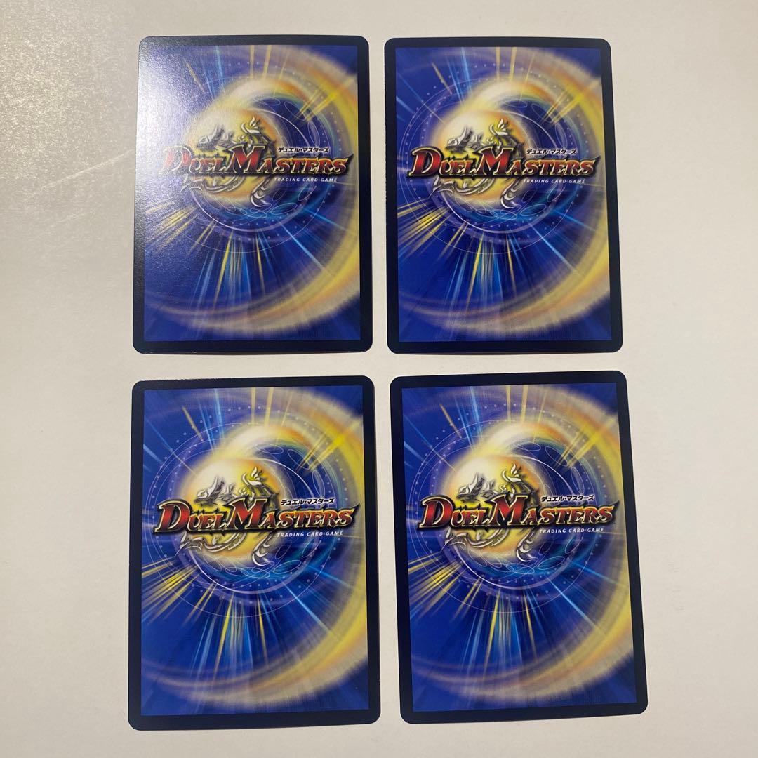 禁断の轟速 ブラックゾーン ヒーローレア シークレット 4枚セット