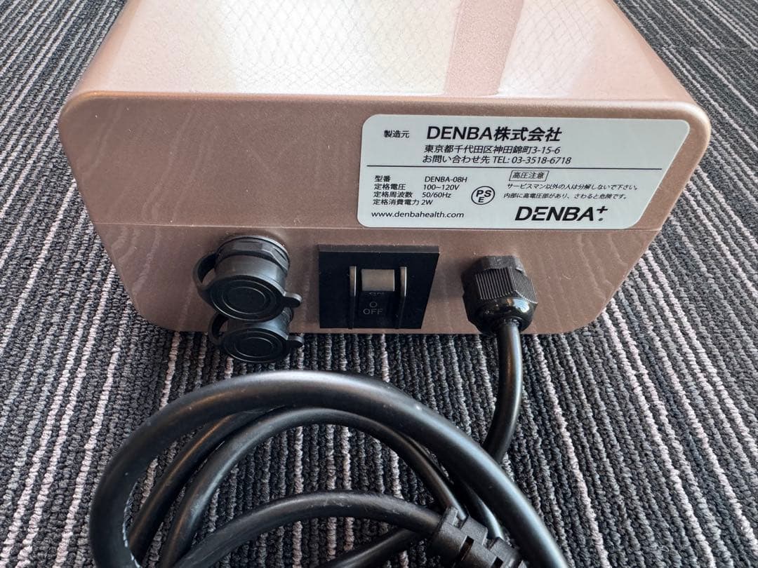 デンバヘルススタンダート　DENBA