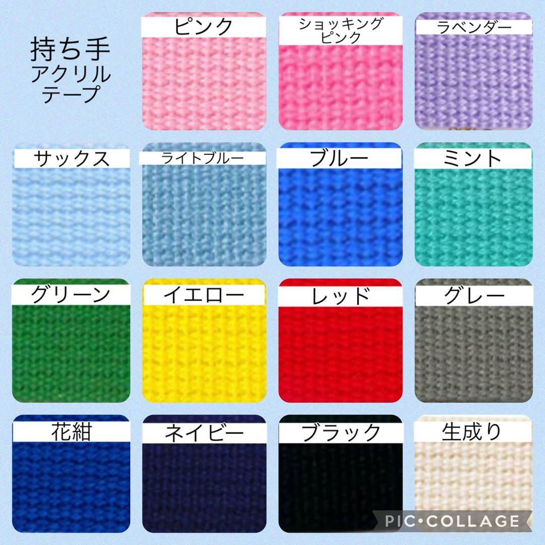 男の子　入園入学オーダー　ハンドメイド　はたらくくるま　恐竜