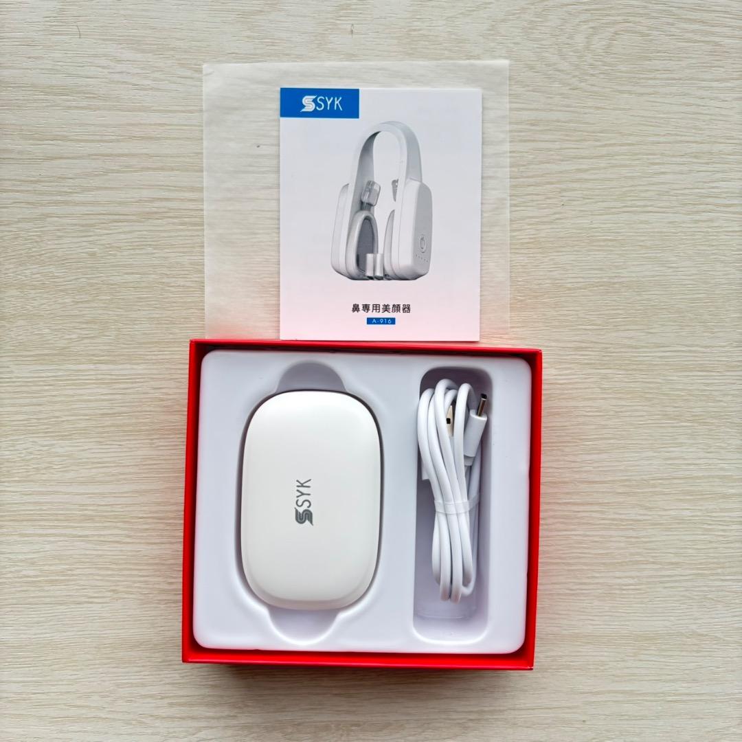 雑誌arで紹介！鼻専用美顔器 新型モデル ビリビリしにくい EMS 鼻用美顔器