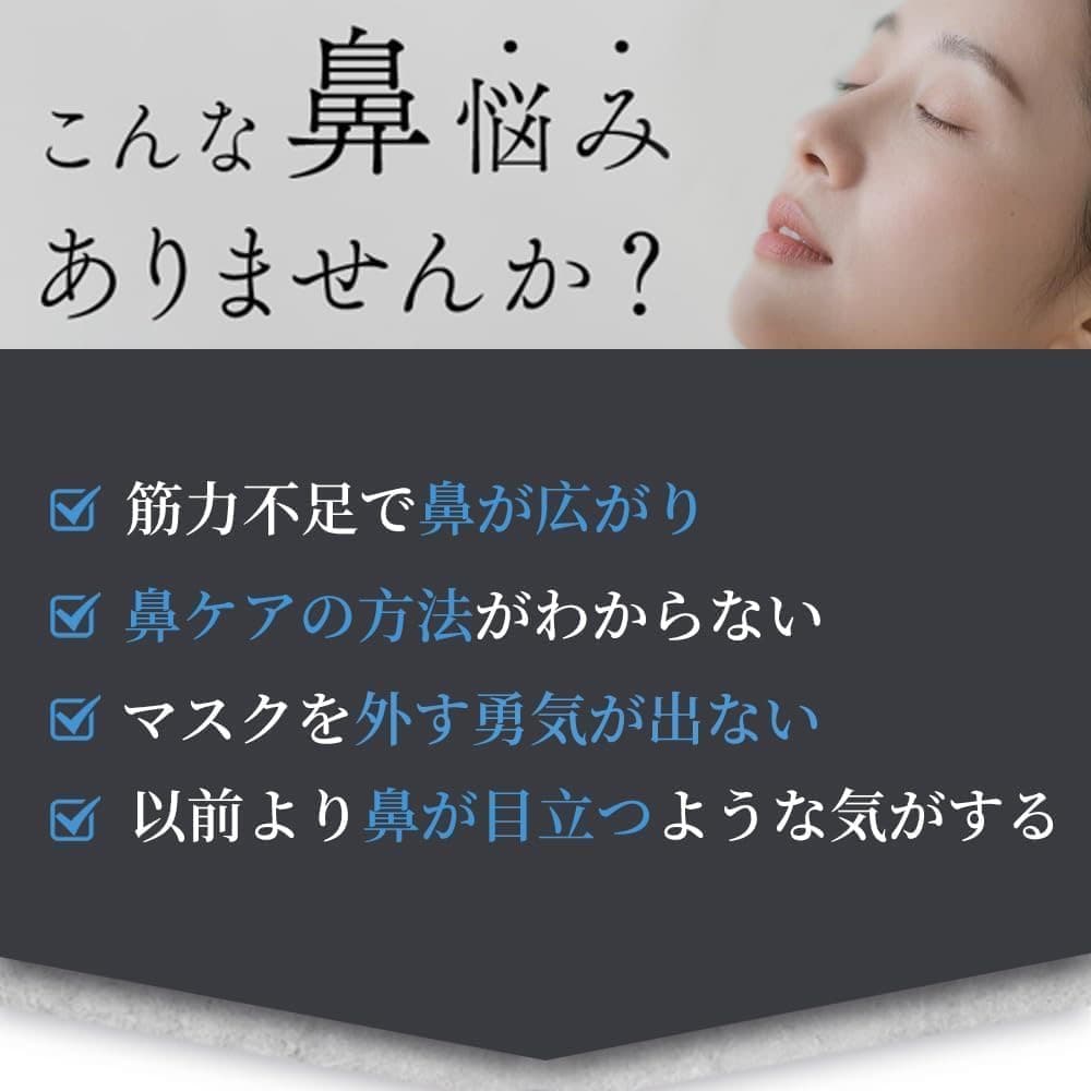 雑誌arで紹介！鼻専用美顔器 新型モデル ビリビリしにくい EMS 鼻用美顔器