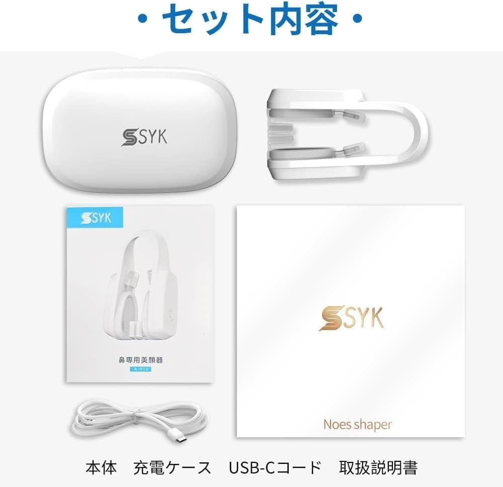 雑誌arで紹介！鼻専用美顔器 新型モデル ビリビリしにくい EMS 鼻用美顔器