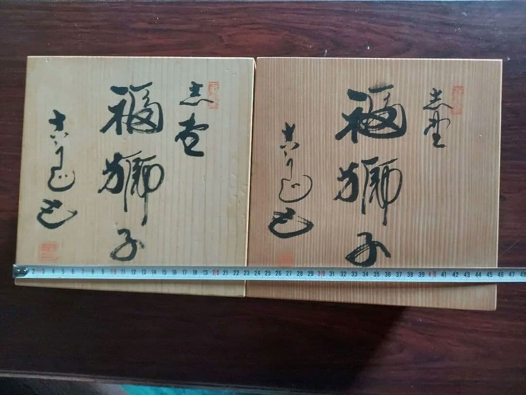 陶器 獅子像 福獅子　シーサー　工芸品