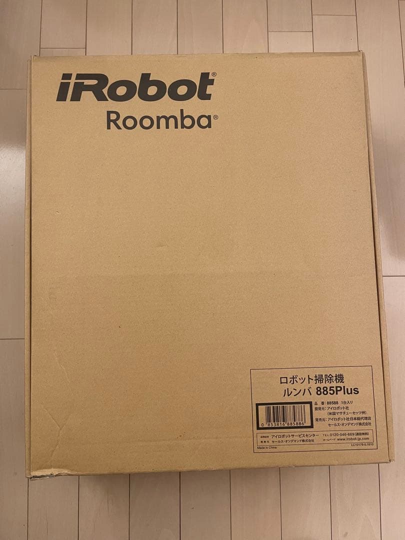 iRobot Roomba 885 ルンバ ロボット掃除機 本体　充電ドック