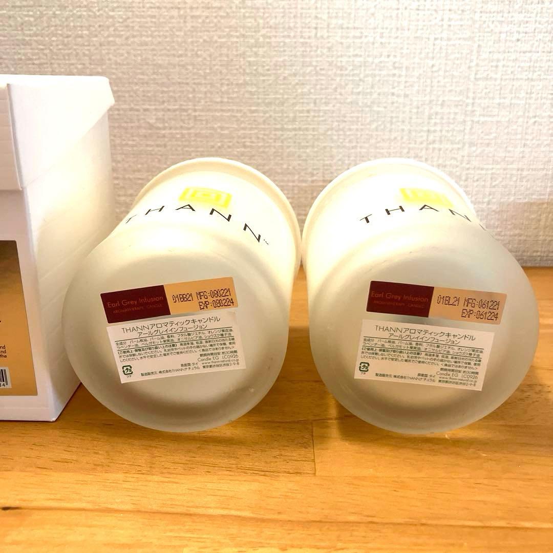 【未使用】THANN アロマキャンドル アールグレイx2 シーフォーム x1