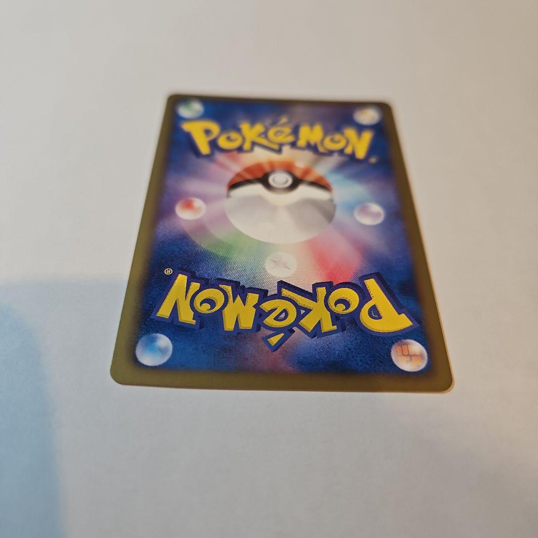 ポケモンカード　レックウザ　055/050 ur bw5 1ed