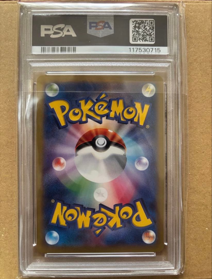 ピカチュウ ポケモン 教室 PROMO PSA10 001/XY-P
