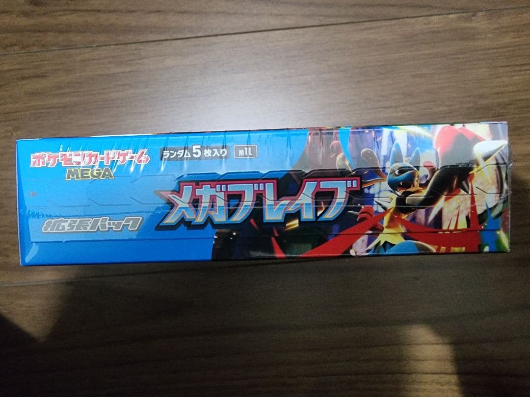 ポケモンカードゲーム メガブレイブ 1BOX
