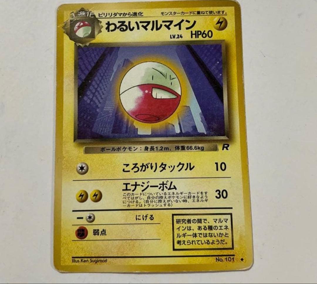 旧裏　8枚セット