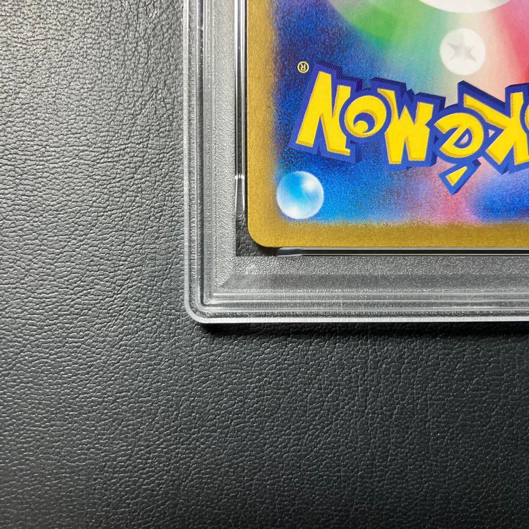 ゴース GASTLY ar #080 2024 psa10 1点