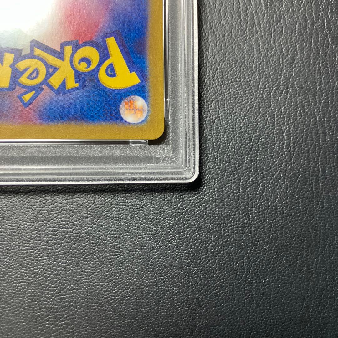 ゴース GASTLY ar #080 2024 psa10 1点