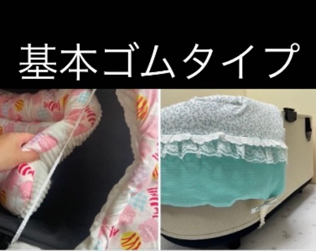 カートクッション　あごおき　あご乗せ　枕　コンフォーター　ピロー
