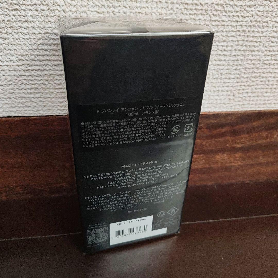 ド ジバンシイ アンファン テリブル オーデパルファム　100ml 未使用 香水