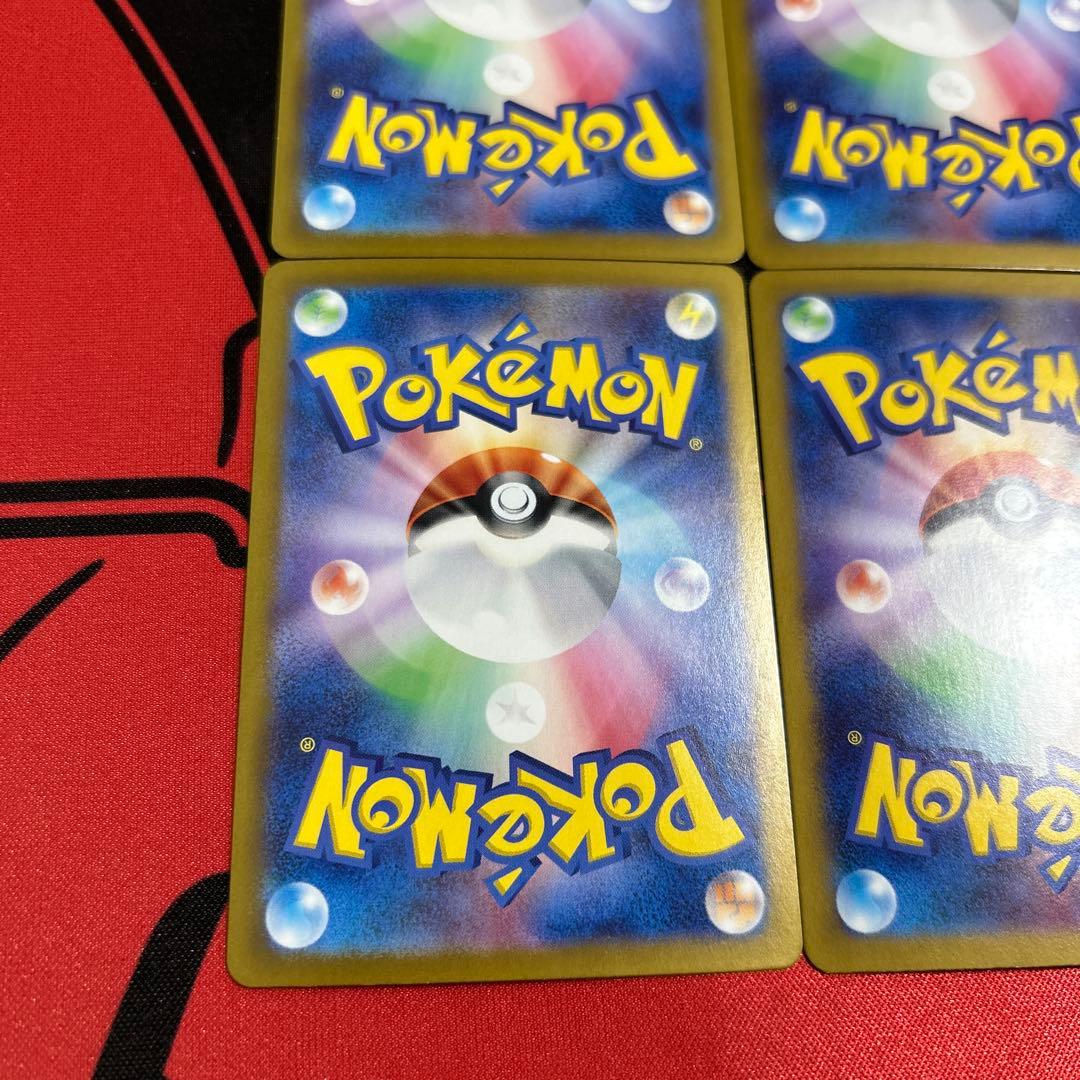 ポケモンカード 夜のタンカ UR 4枚