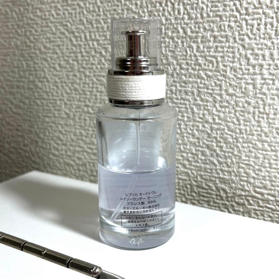 メゾンマルジェラ レプリカ オードトワレ レイジーサンデー モーニング 30ml