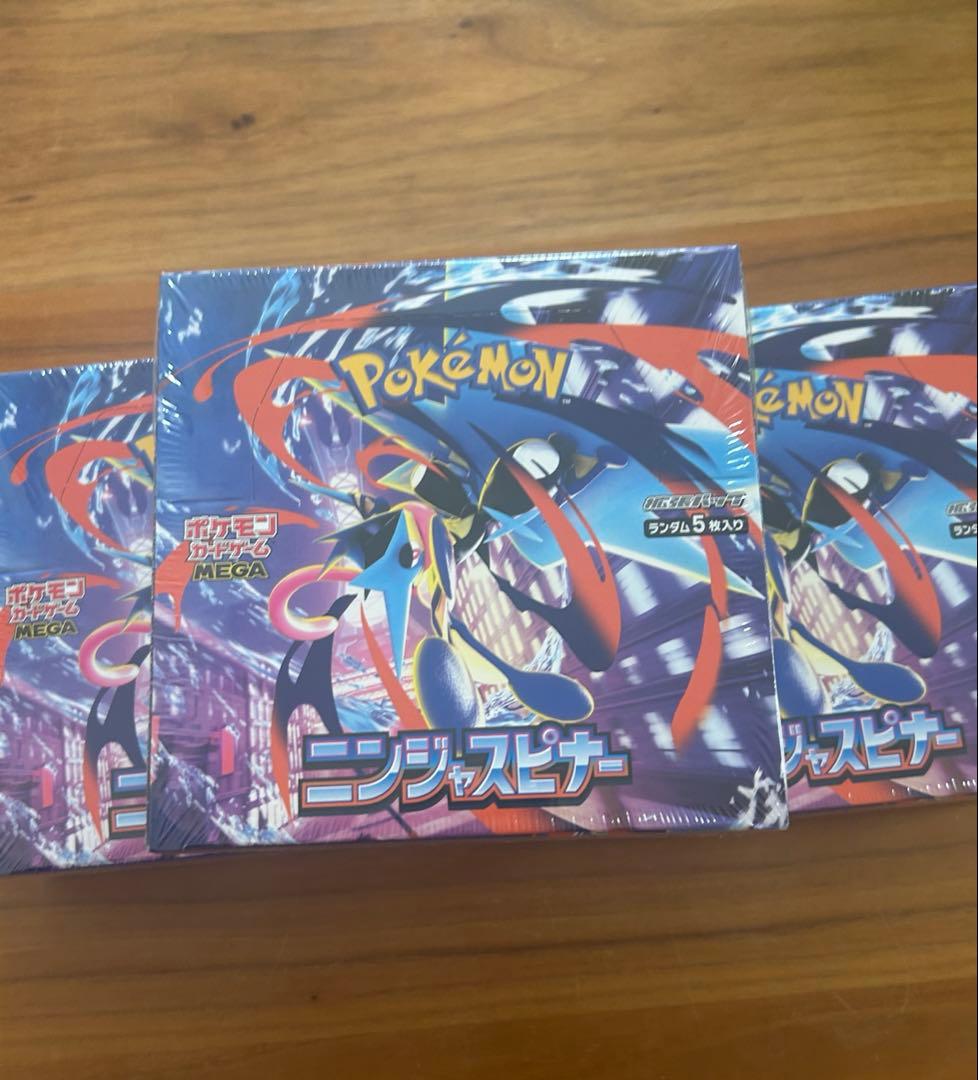 ポケモンカード ニンジャスピナー新品未開封シュリンク付き3箱