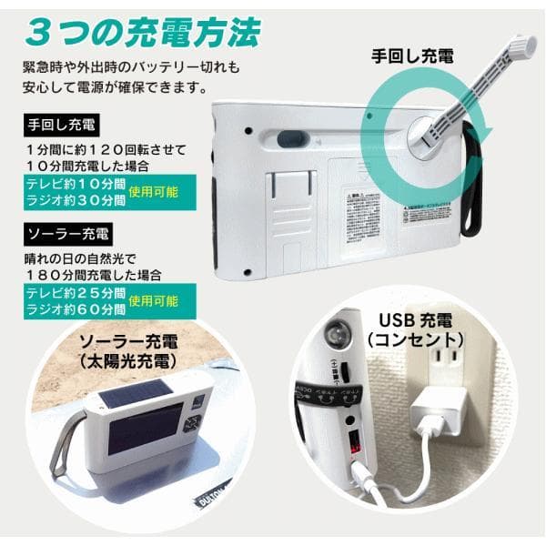VERSOS ベルソス ポータブルテレビ 録画機能 VS-AK43Y 動作確認済