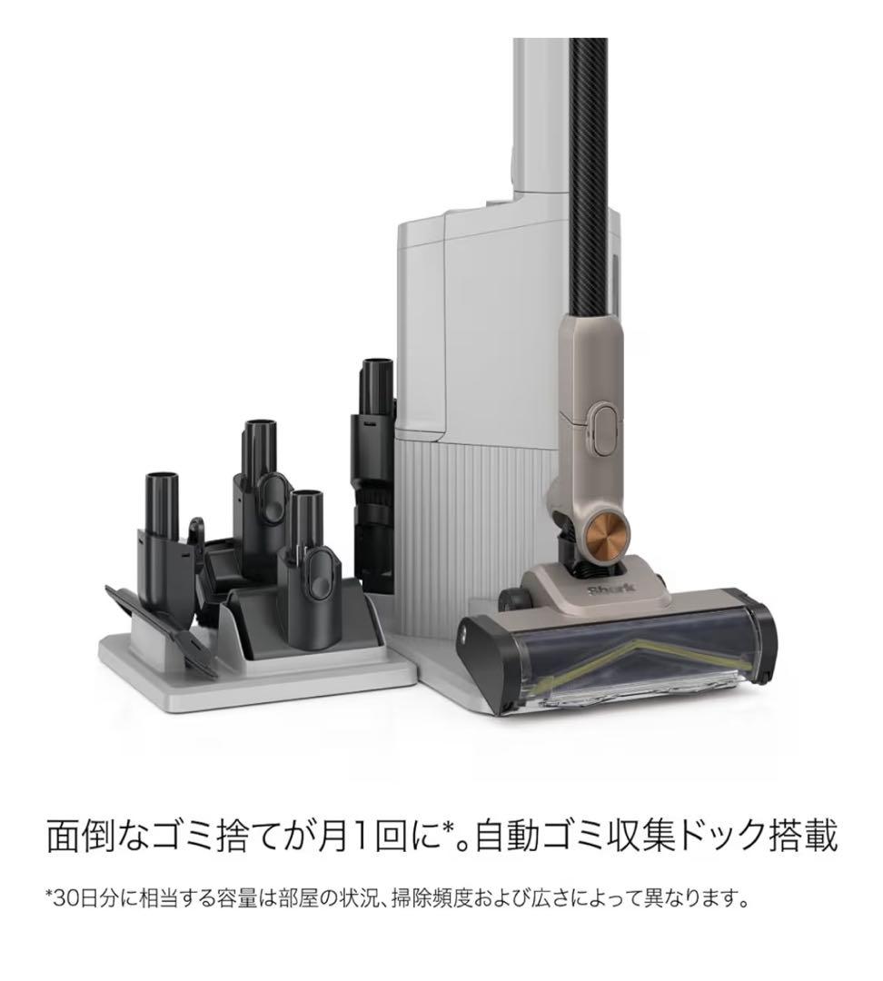 Shark 掃除機 スティッククリーナー IW4271JBKNC ゴミ収集ドック