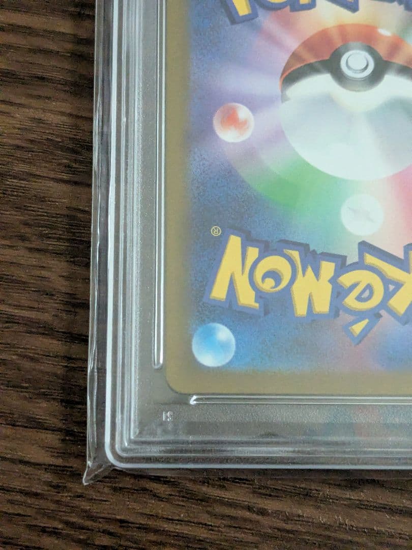 ピカチュウ　プロモ[323 S-P] PSA10 プロモカードプレシャス　ポケカ