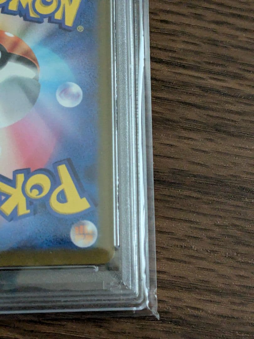 ピカチュウ　プロモ[323 S-P] PSA10 プロモカードプレシャス　ポケカ