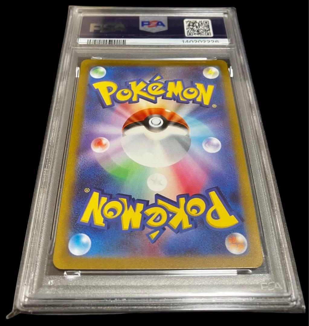 【イブガチャ当選✨】PSA10 アノクサ AR 完全未開封・未接触品✨