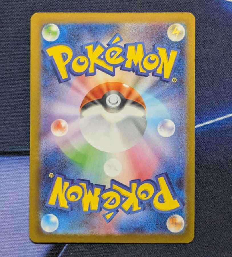 ポケモンカード　トウホクのピカチュウ　①
