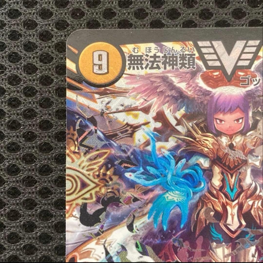 【グミ出品】カツムゲン　赤　Gイズモ　銀