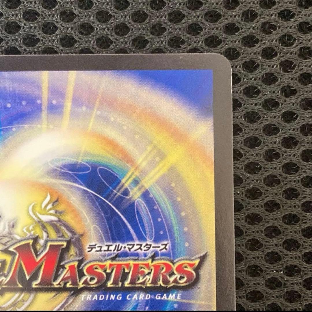 【グミ出品】カツムゲン　赤　Gイズモ　銀