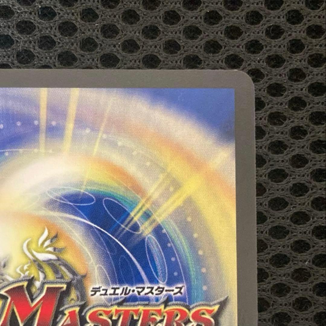 【グミ出品】カツムゲン　赤　Gイズモ　銀