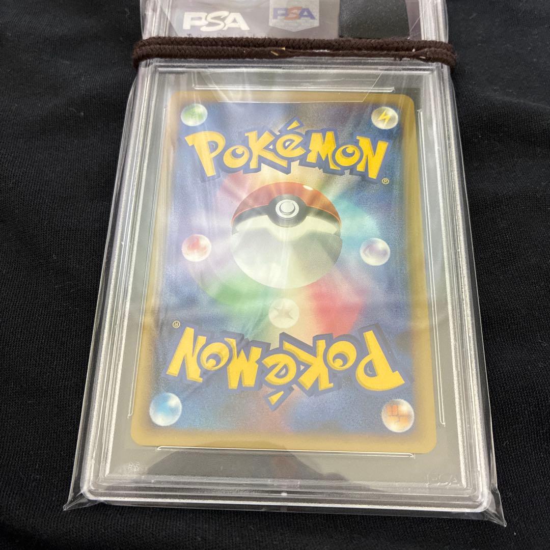 最安値　2009年 ポケモンカード ガーディ　レジェンドミラー　psa10