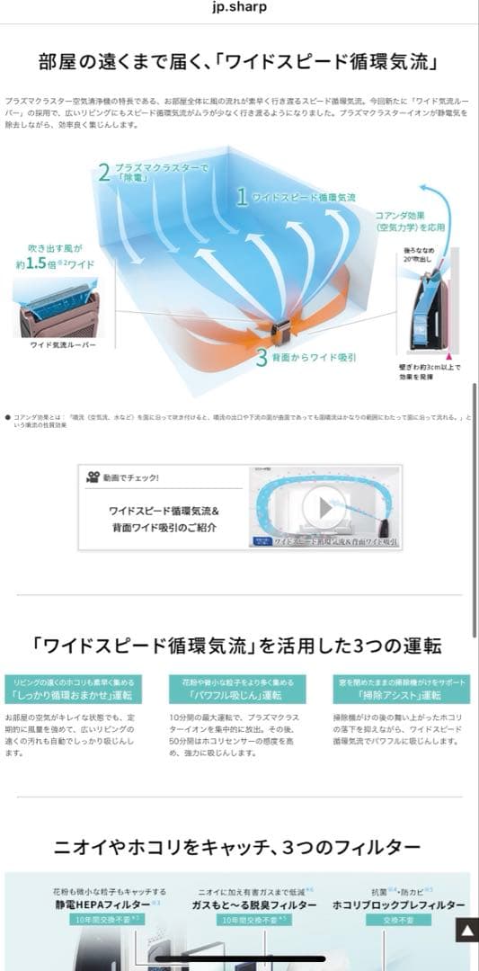 SHARP加湿空気清浄機✨高濃度プラズマクラスターKI-GX100 シャープ