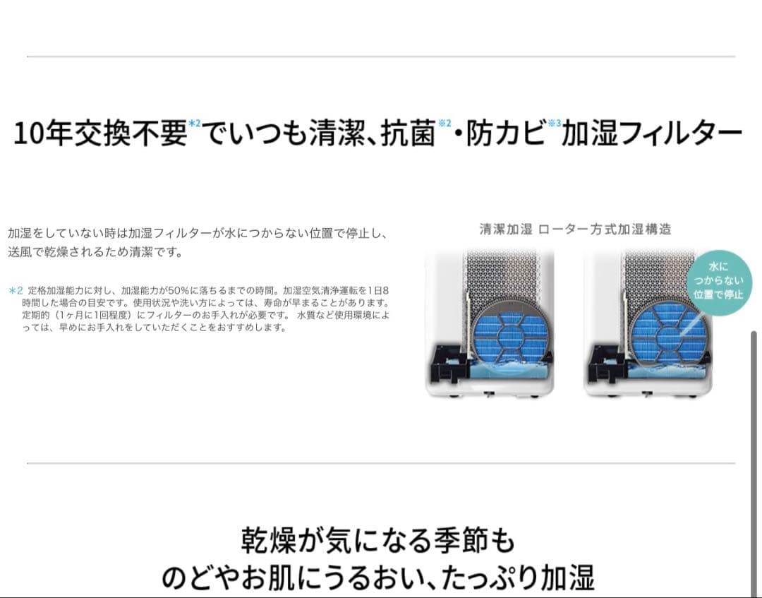 SHARP加湿空気清浄機✨高濃度プラズマクラスターKI-GX100 シャープ