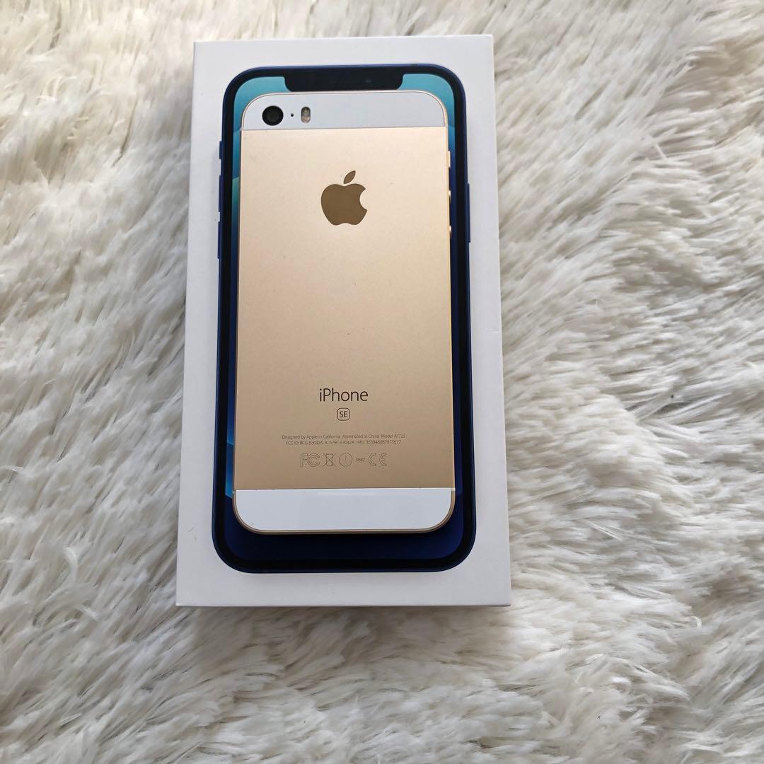 【すぐ発送】iPhone SE1 32GB SIMフリー 【早い者勝ち】