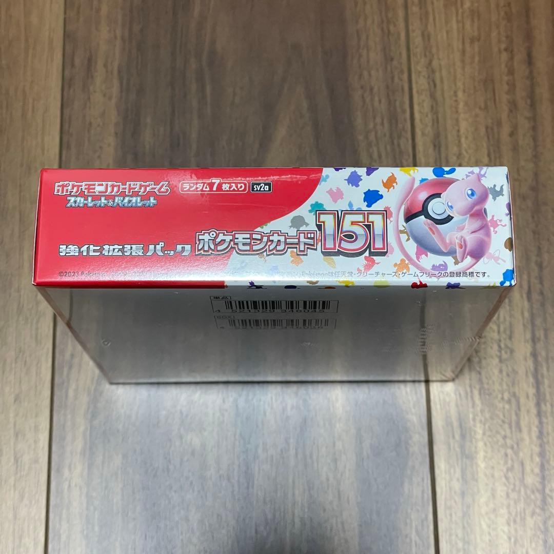 【価格上昇中‼︎】未開封BOX151 ワールドチャンピオンシップス2023横浜