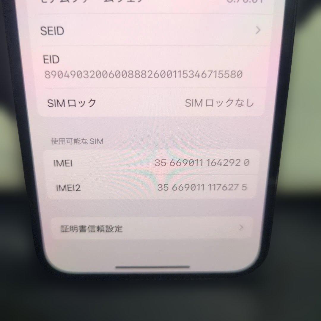 85 美品　iPhone 12 pro 128gb　グレー　SIMフリー