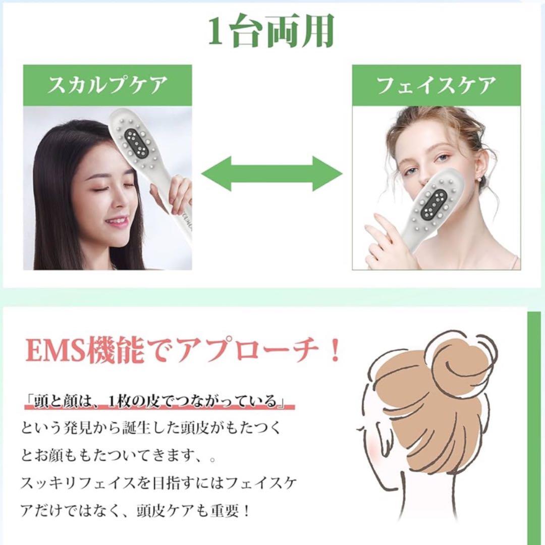 電気ブラシ❤️type-c充電式⭐️リフトブラシ⭐️日本語説明書付⭐️1台多役⭐️頭皮ケア