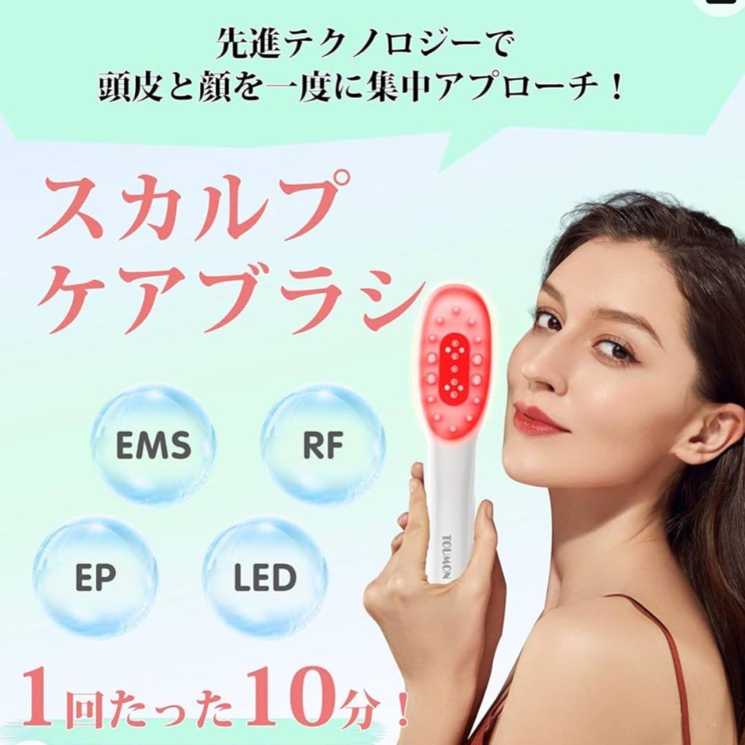 電気ブラシ❤️type-c充電式⭐️リフトブラシ⭐️日本語説明書付⭐️1台多役⭐️頭皮ケア