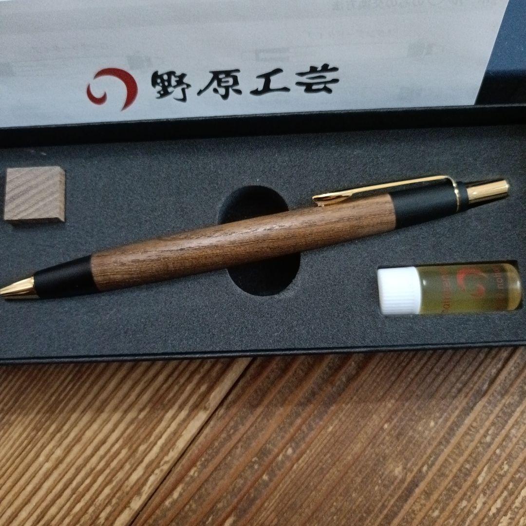 野原工芸　えんじゅ　槐　シャープペンシル　旧型ゴールドクリップ