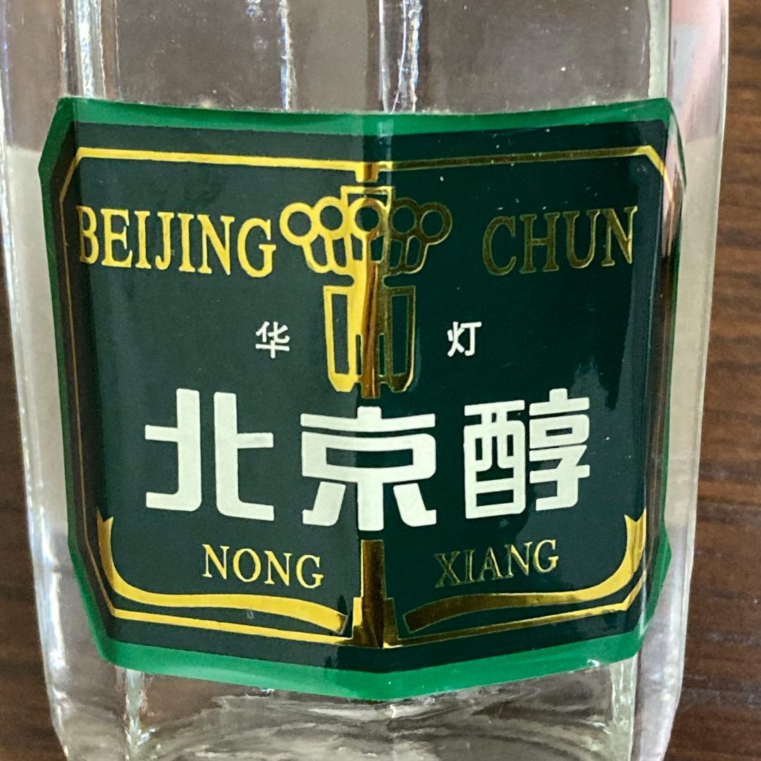 夢之藍 M6 宣酒8年 北京醇 茅台酒 moutai 茅台 中国酒 白酒 五粮液
