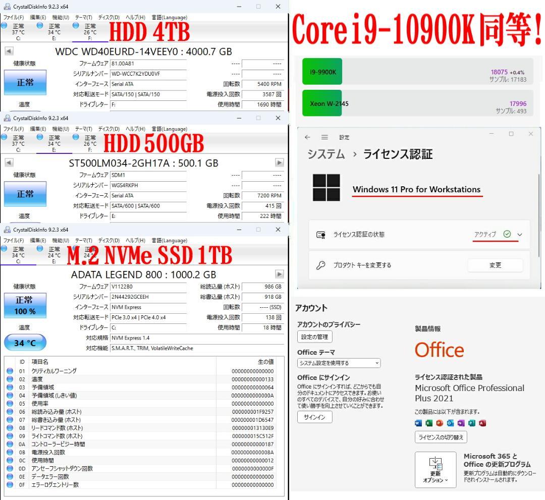 DELL Precision 5820 Tower ワークステーション