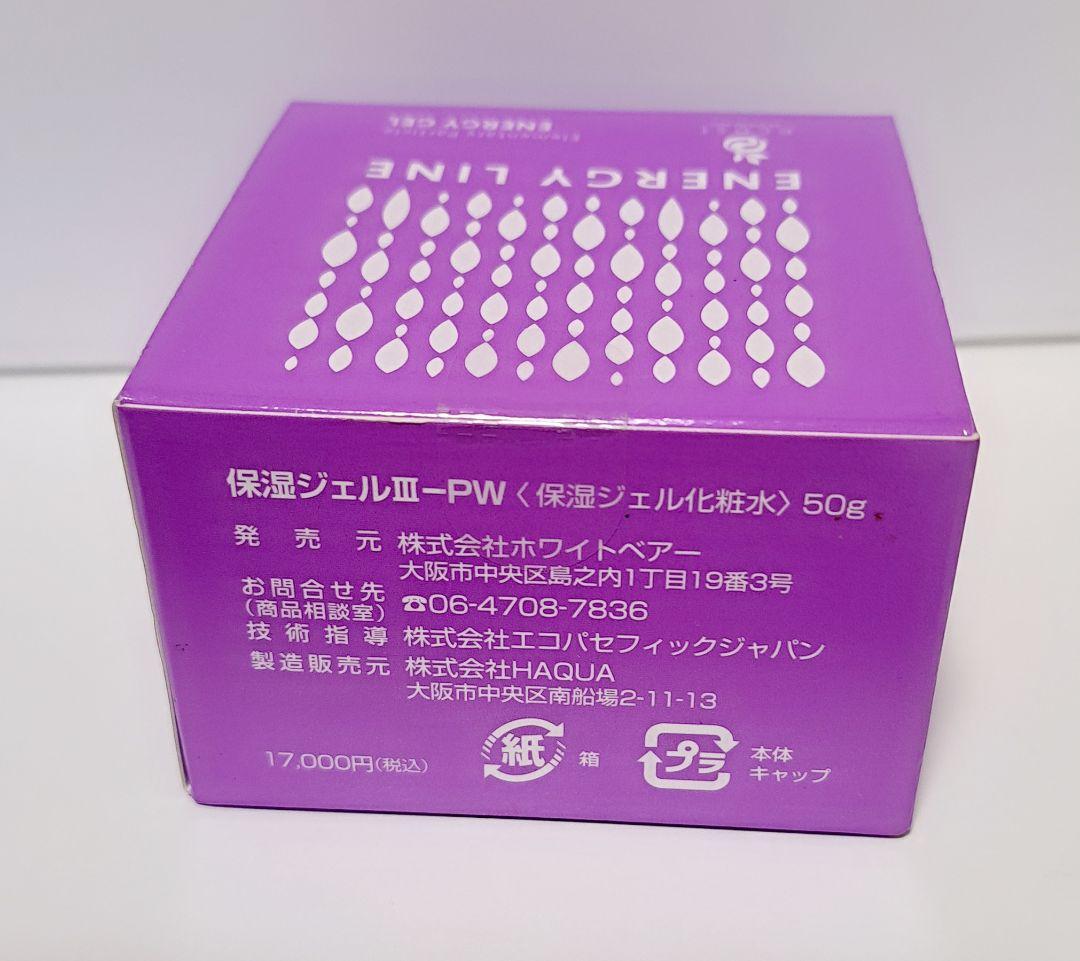 kyoko.3349 エコスト2個