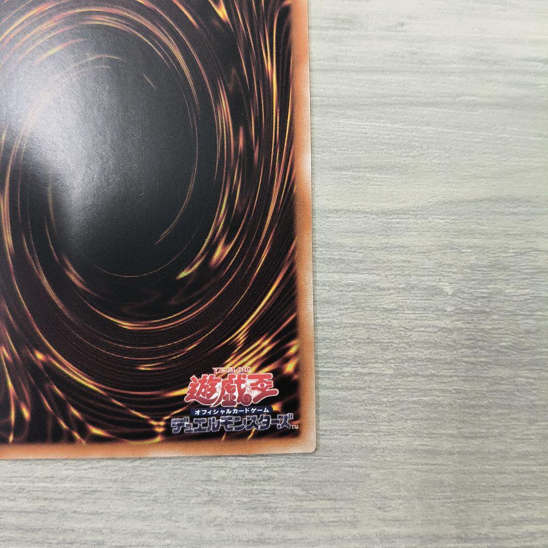 遊戯王　魔術師の弟子-ブラック・マジシャン ・ガール　25th クオシク　アジア